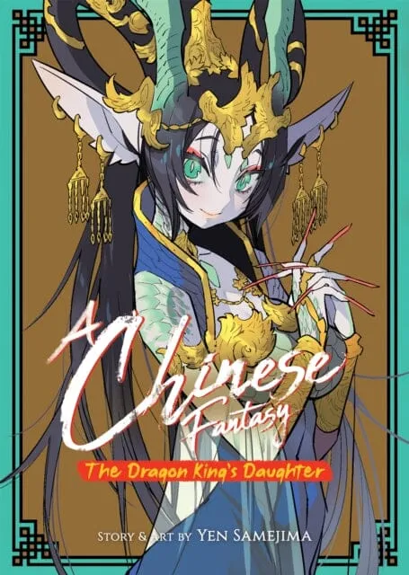 A Chinese Fantasy: The Dragon King's Daughter [Book 1] by Yen Samejima