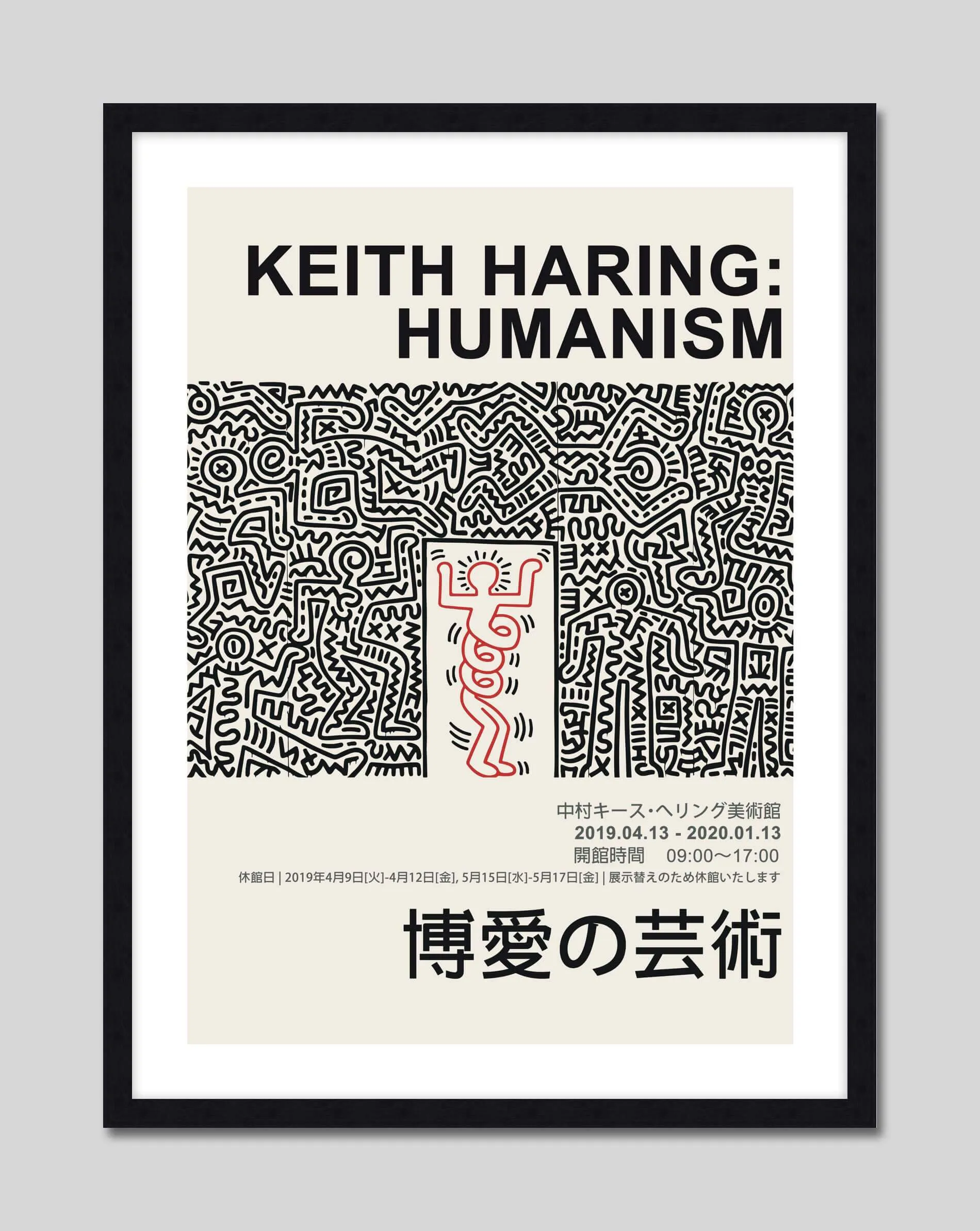 Keith Haring Humanism