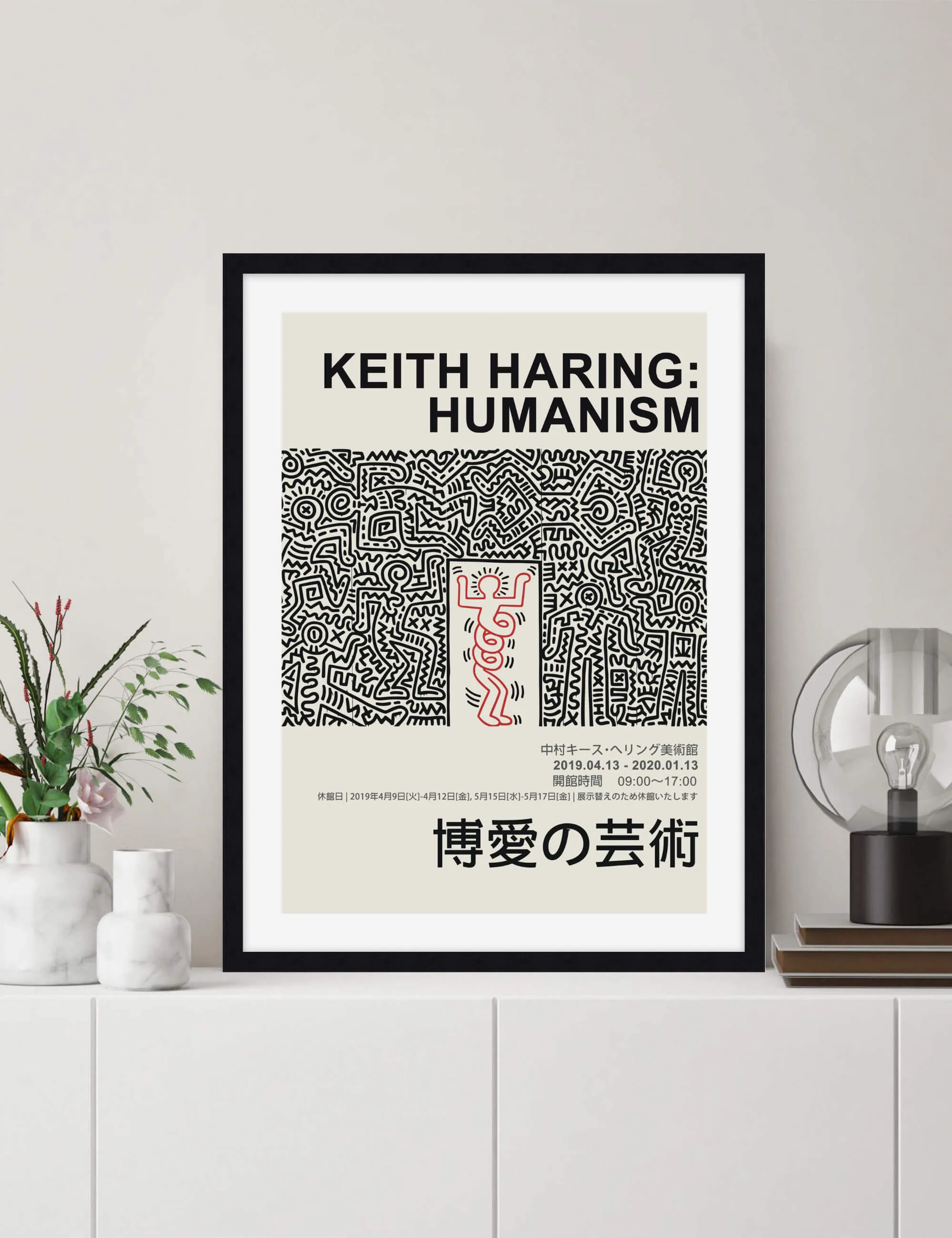 Keith Haring Humanism