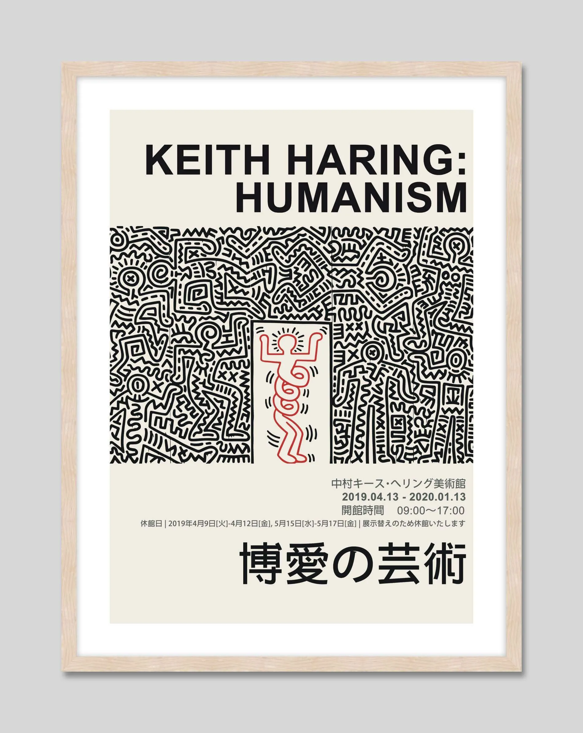 Keith Haring Humanism