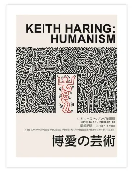 Keith Haring Humanism